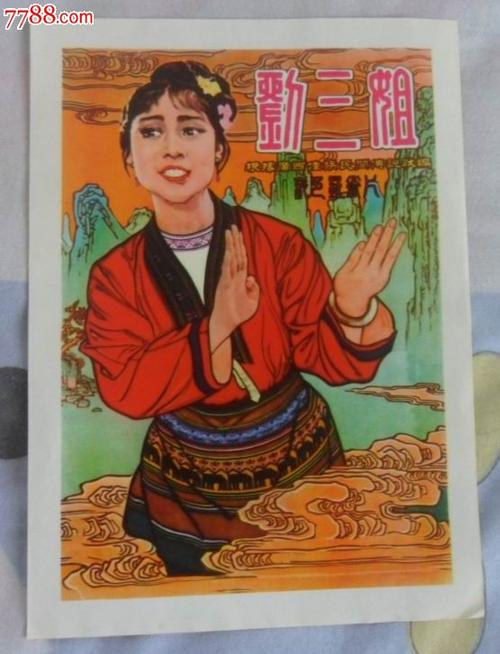 哪里可以制作保加利亚驾驶证